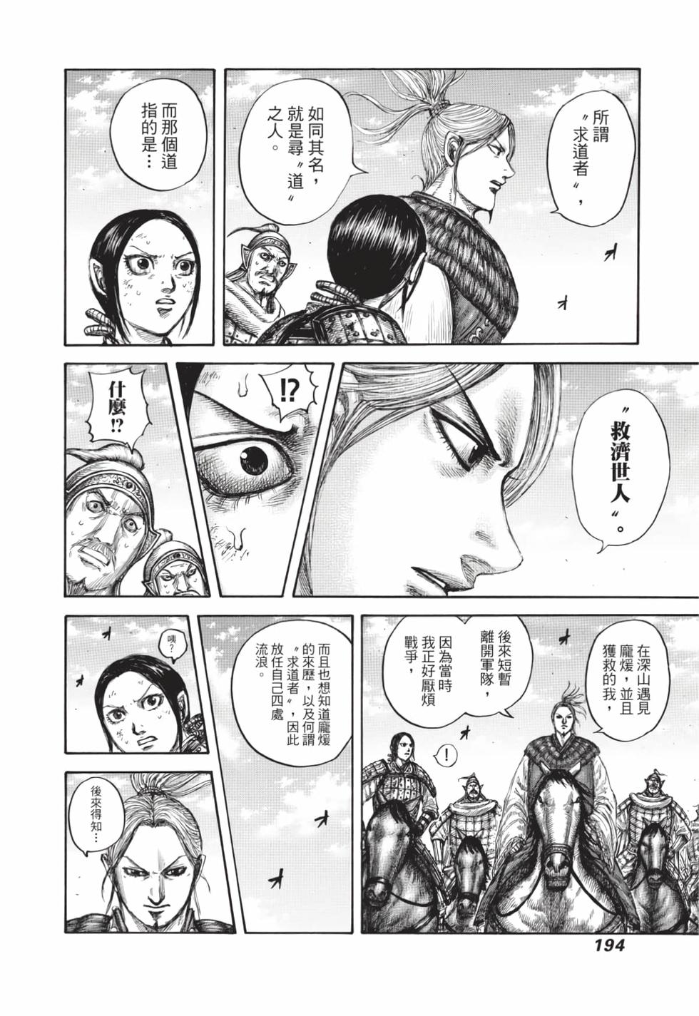 第192页