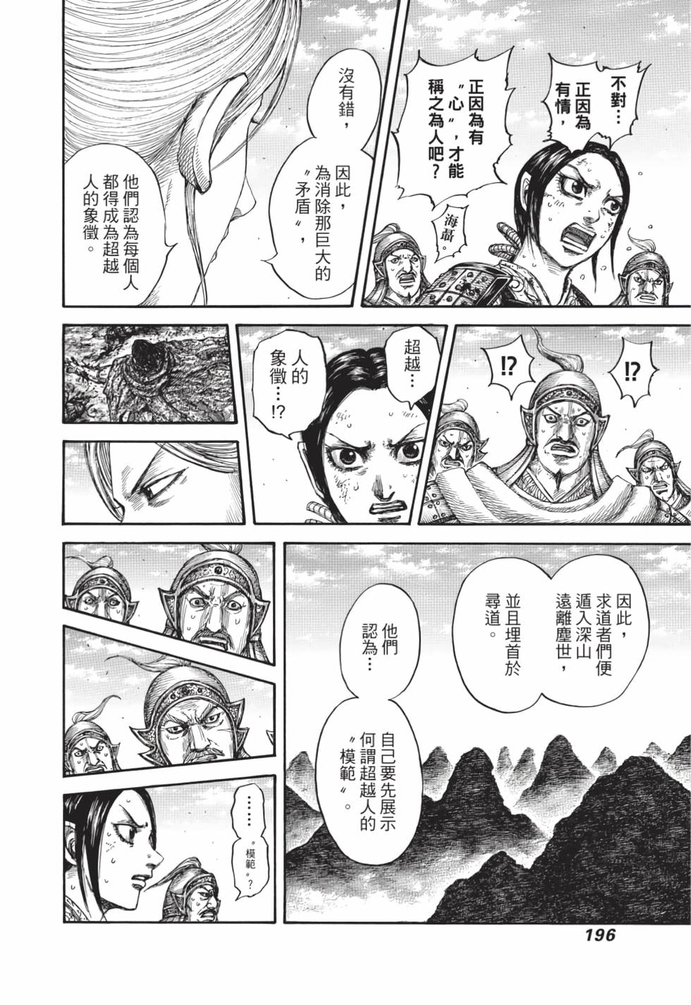 第194页