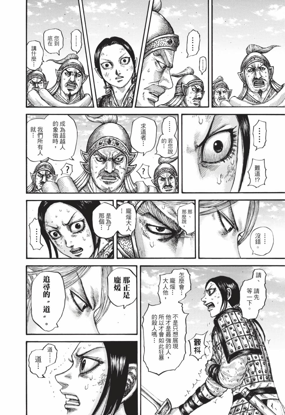 第196页