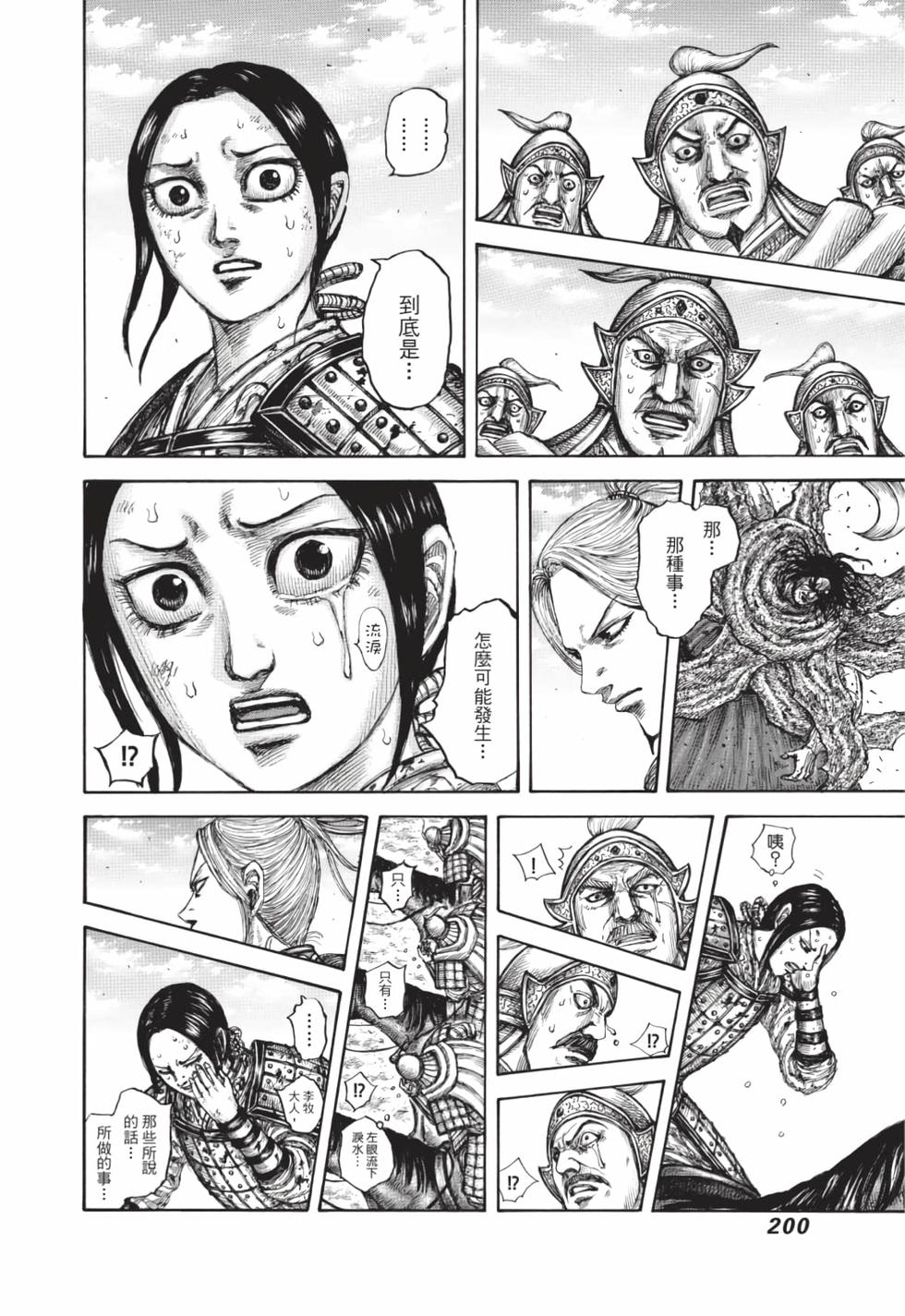 第198页