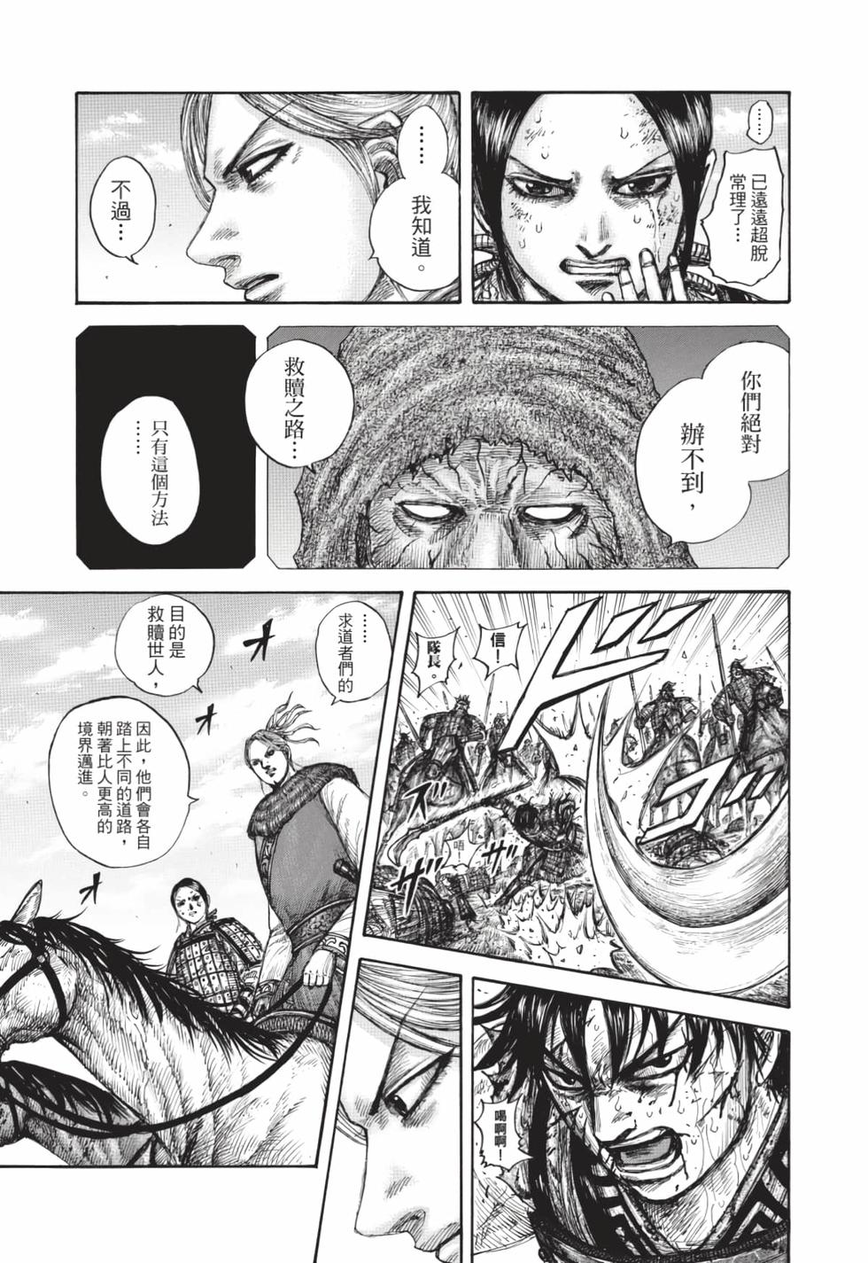 第199页