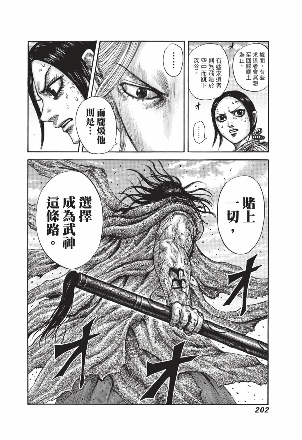第200页