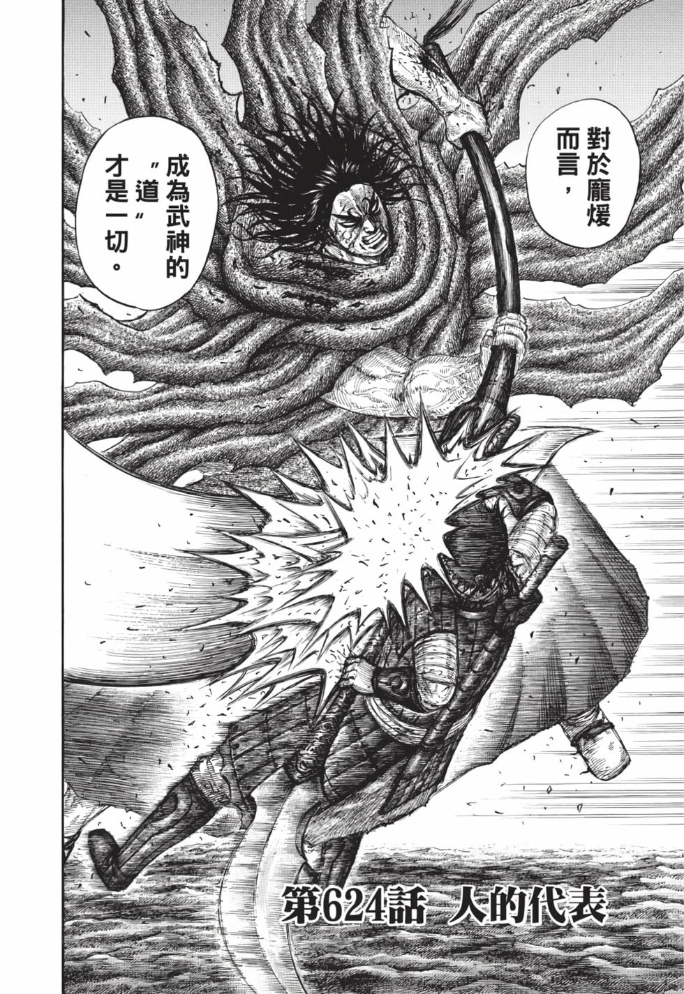 第202页