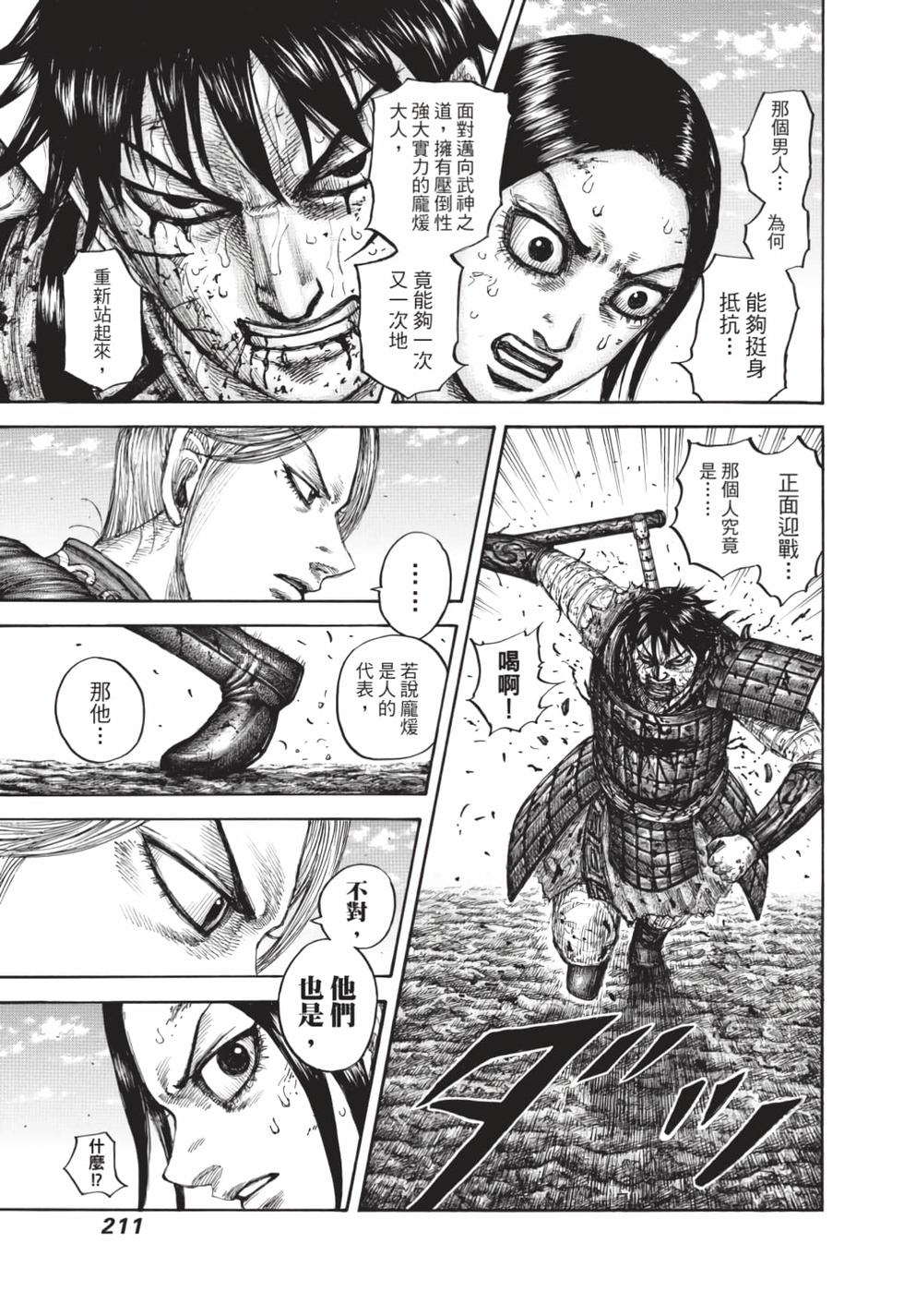 第209页