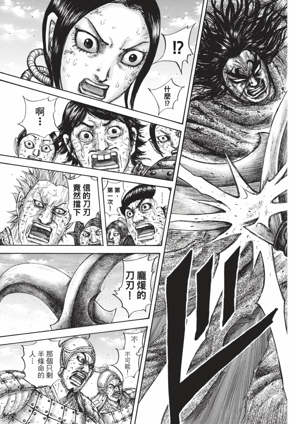 第211页