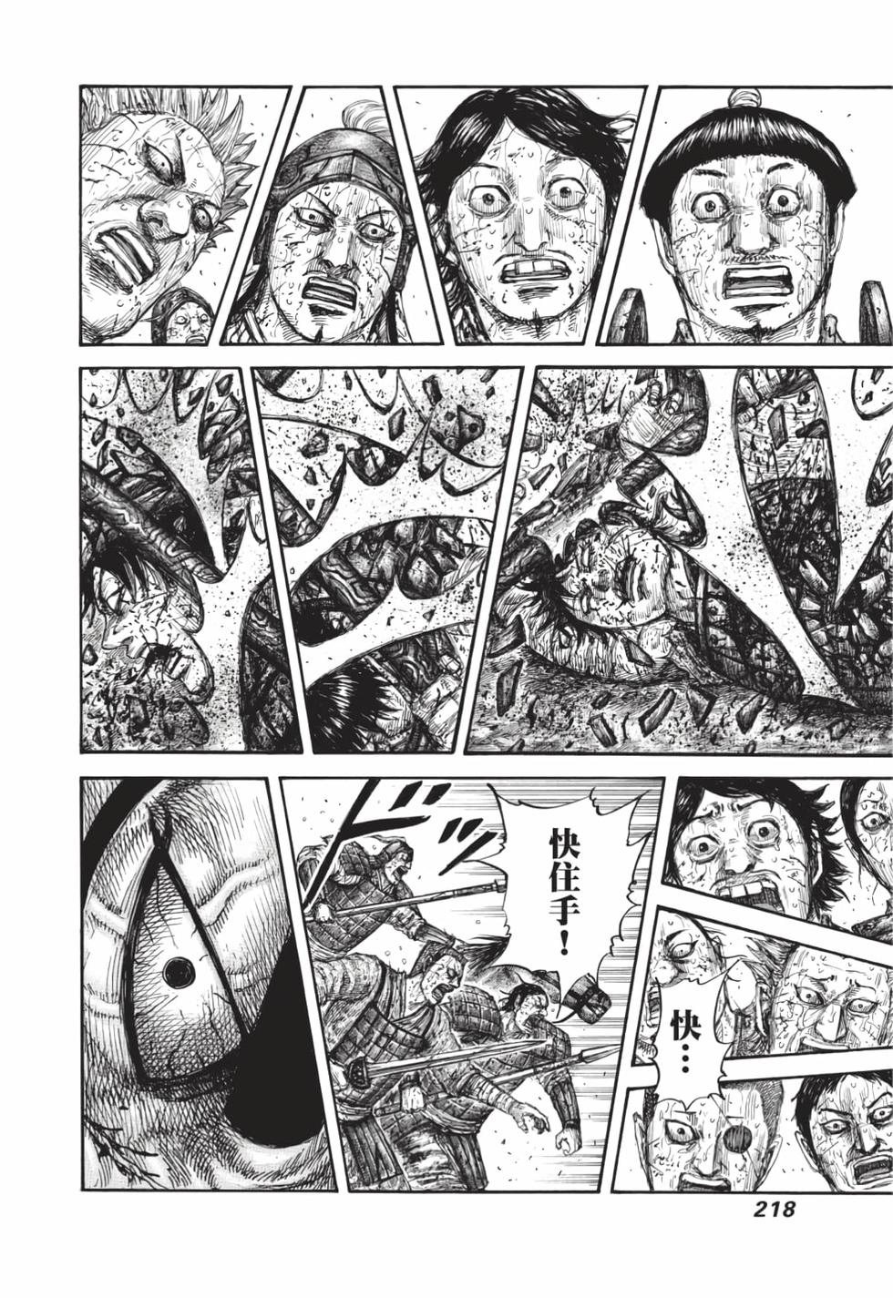 第216页