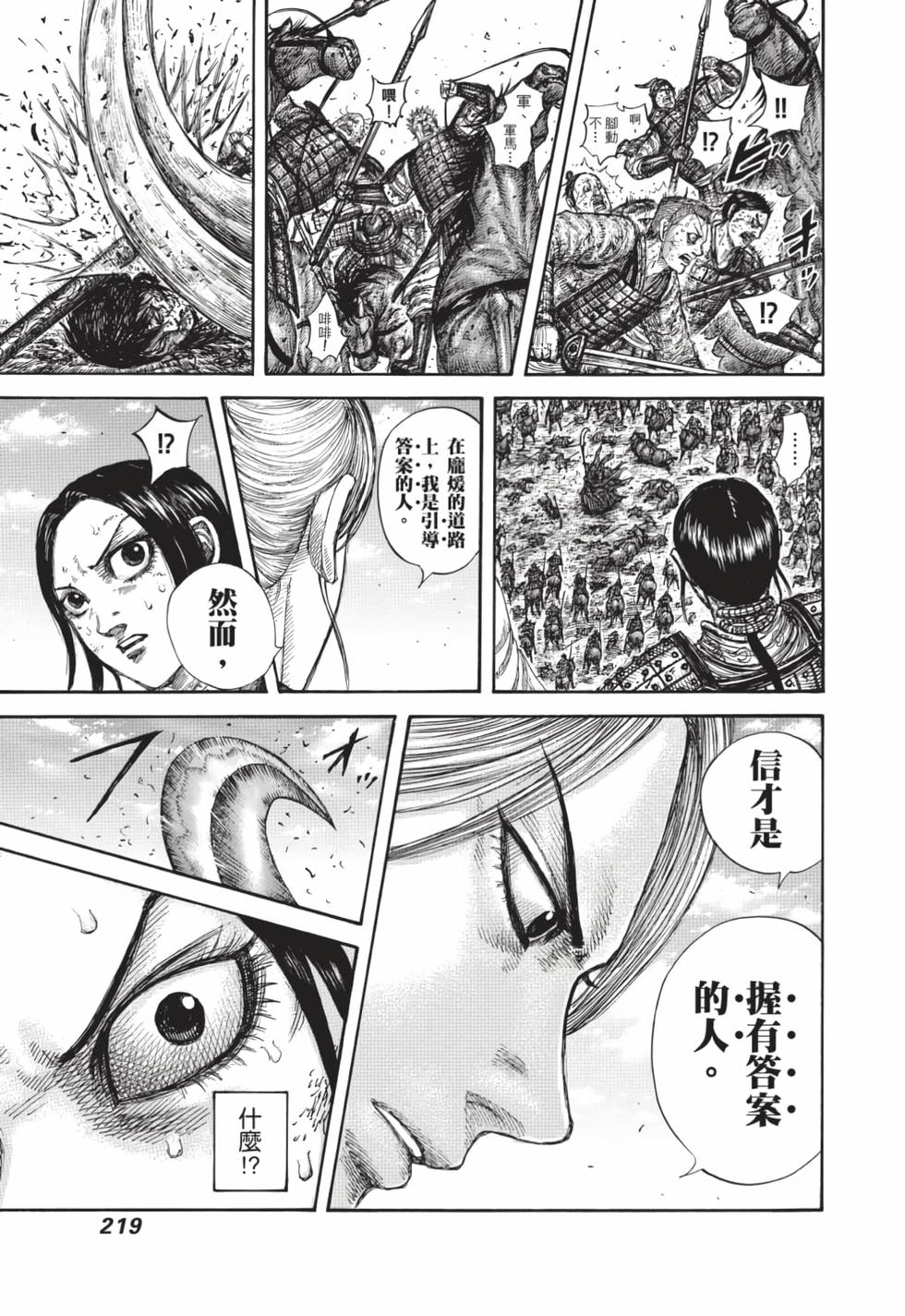 第217页