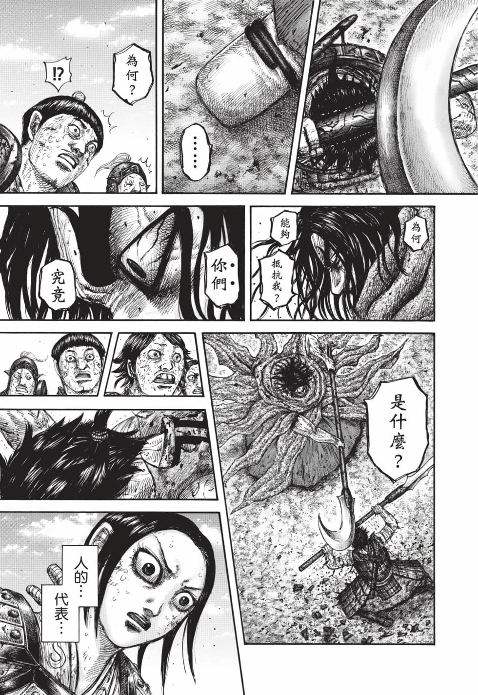 第219页