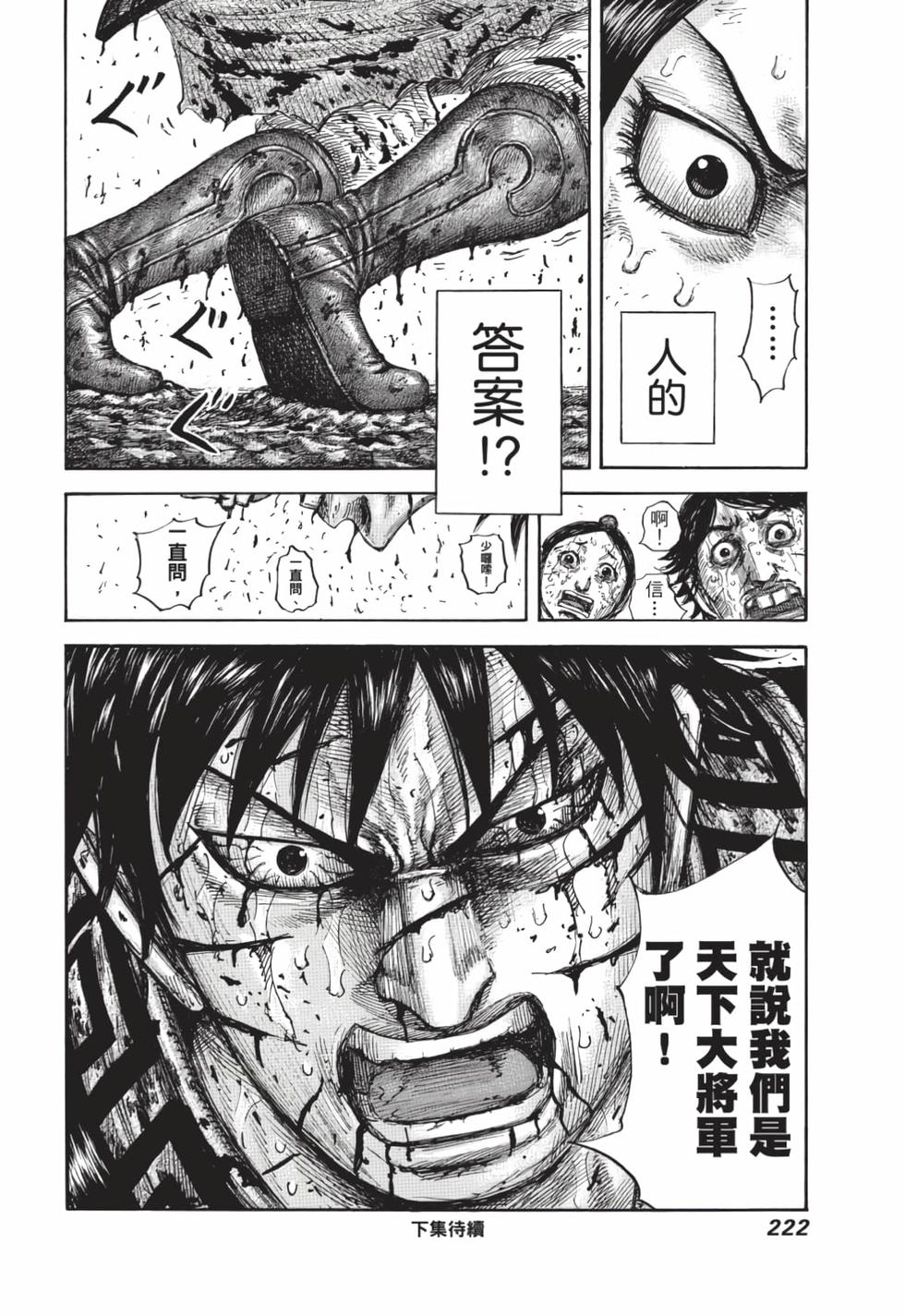 第220页