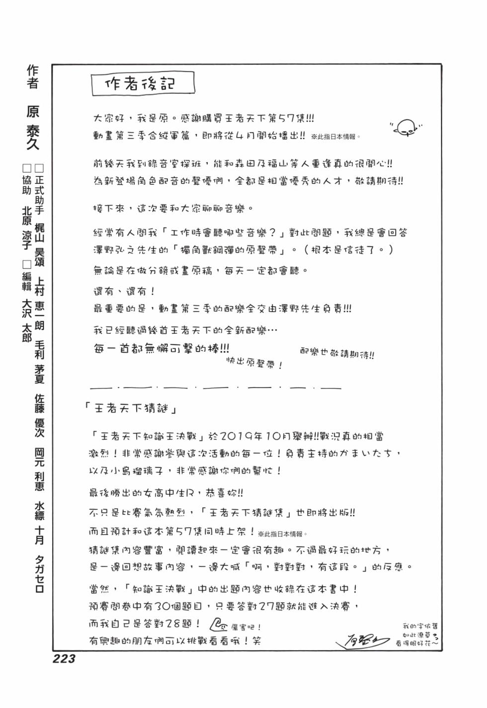 第221页