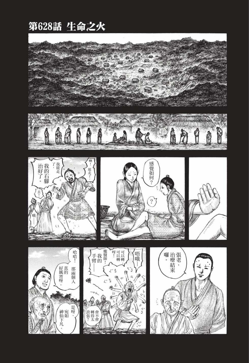 第67页