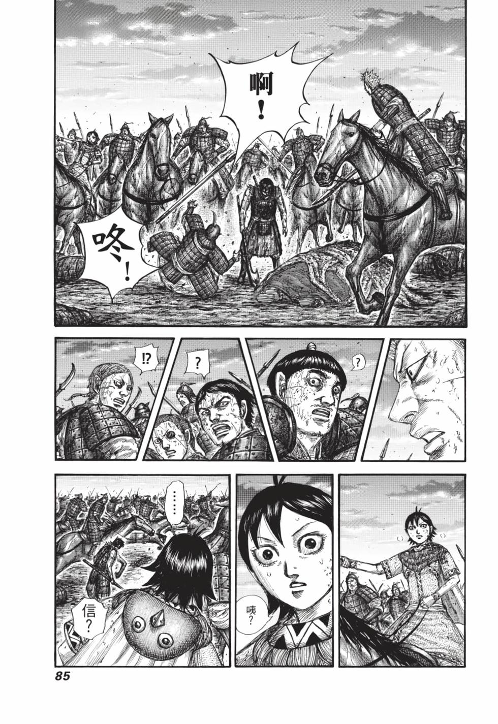 第83页