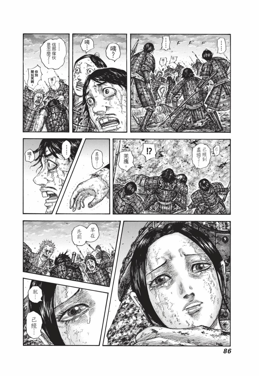 第84页