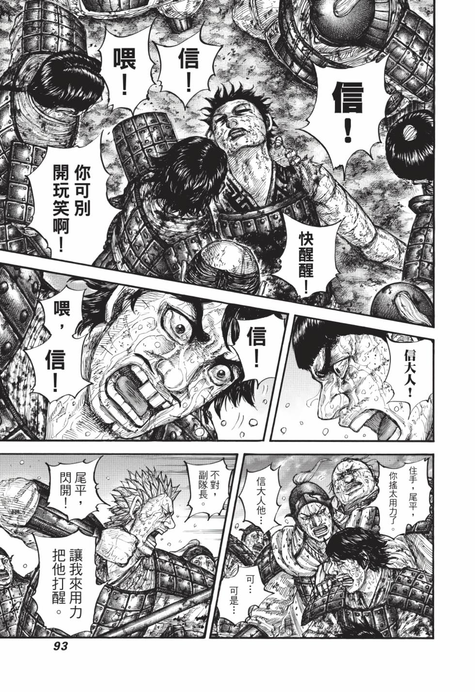 第91页