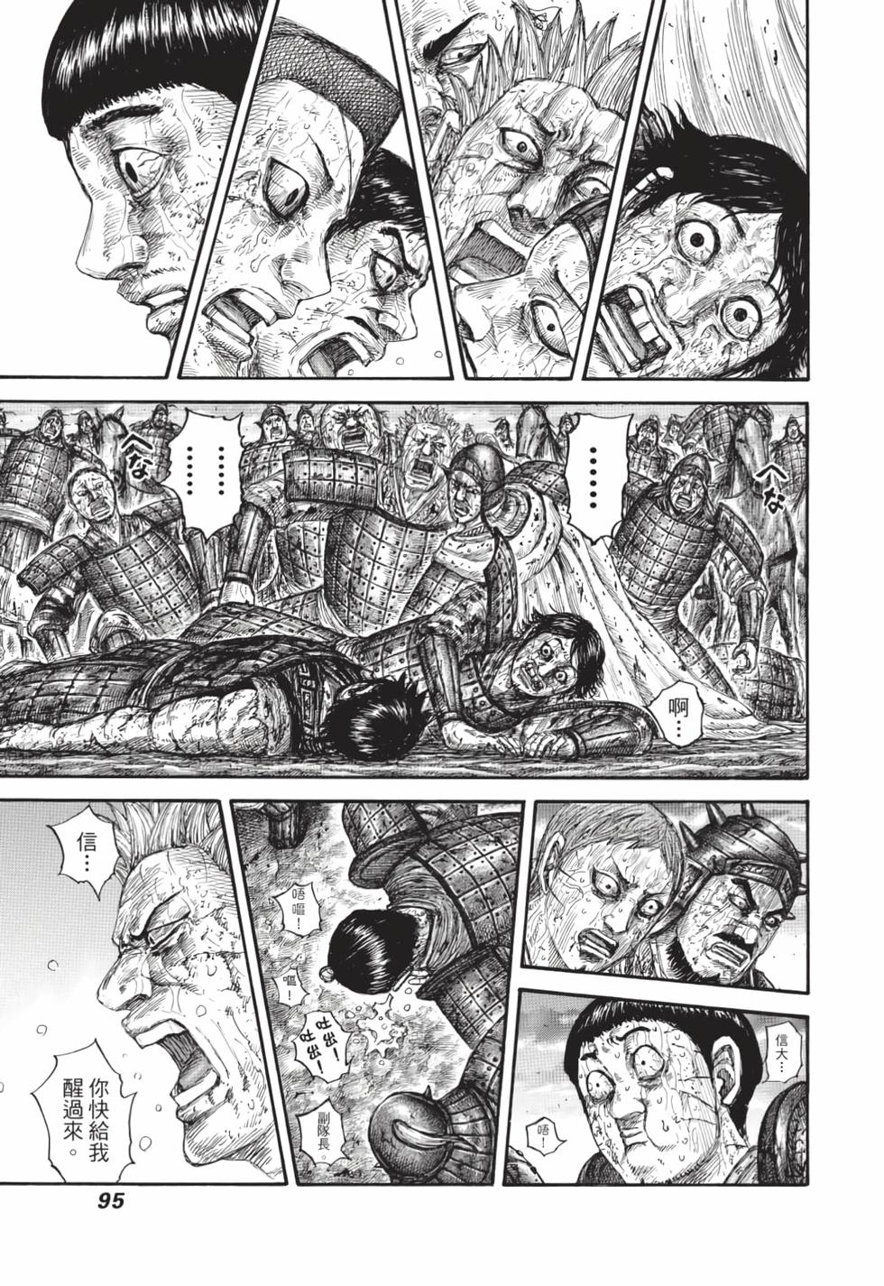 第93页