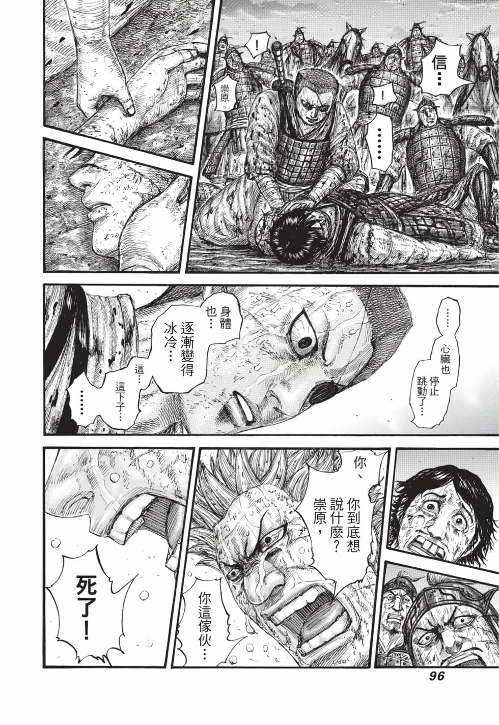 第94页