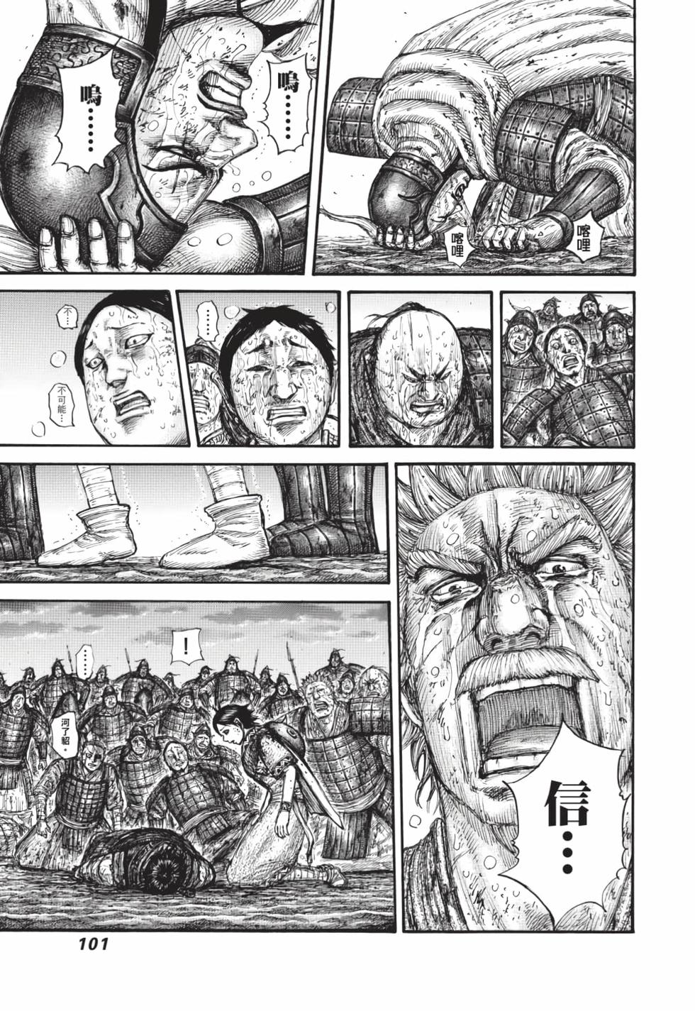 第99页