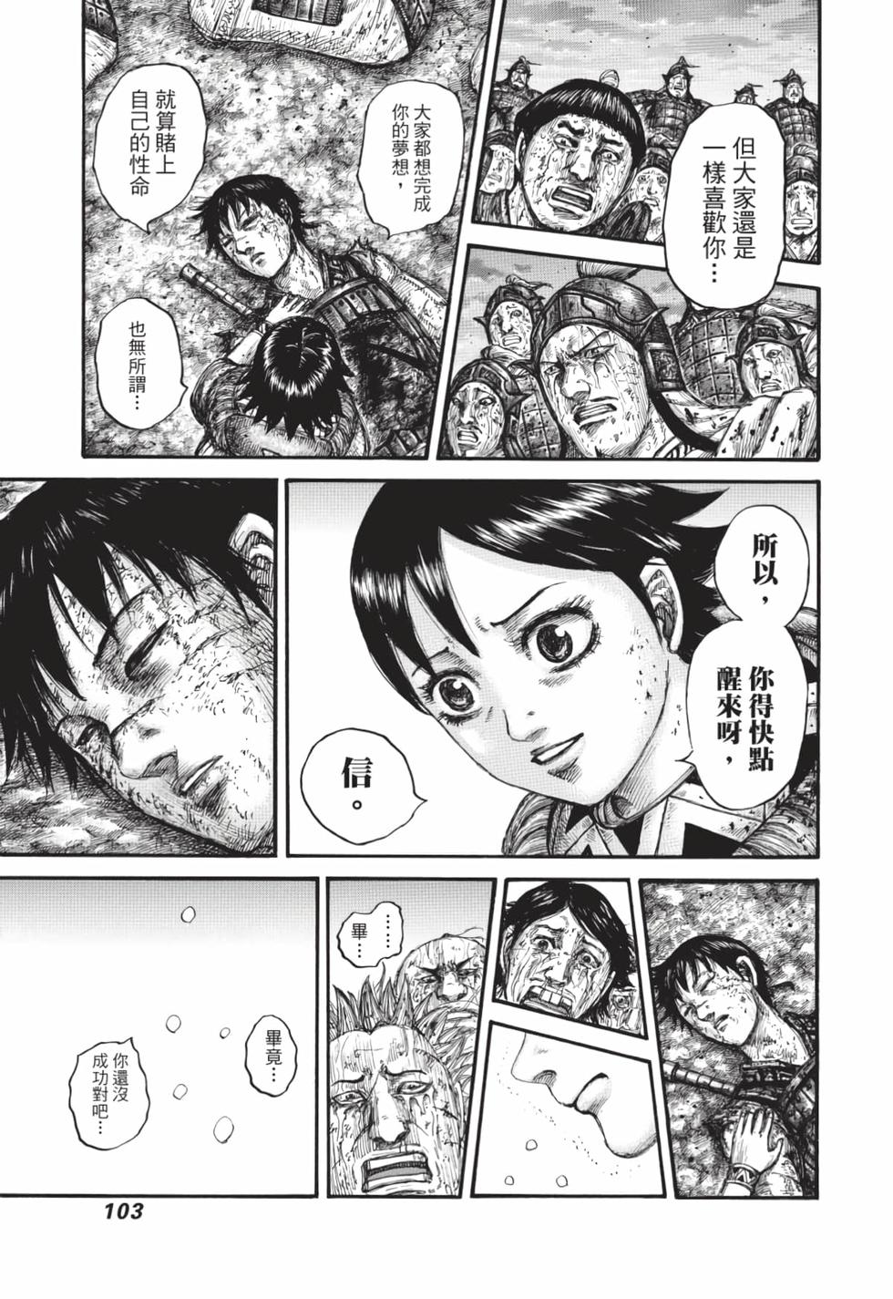 第101页
