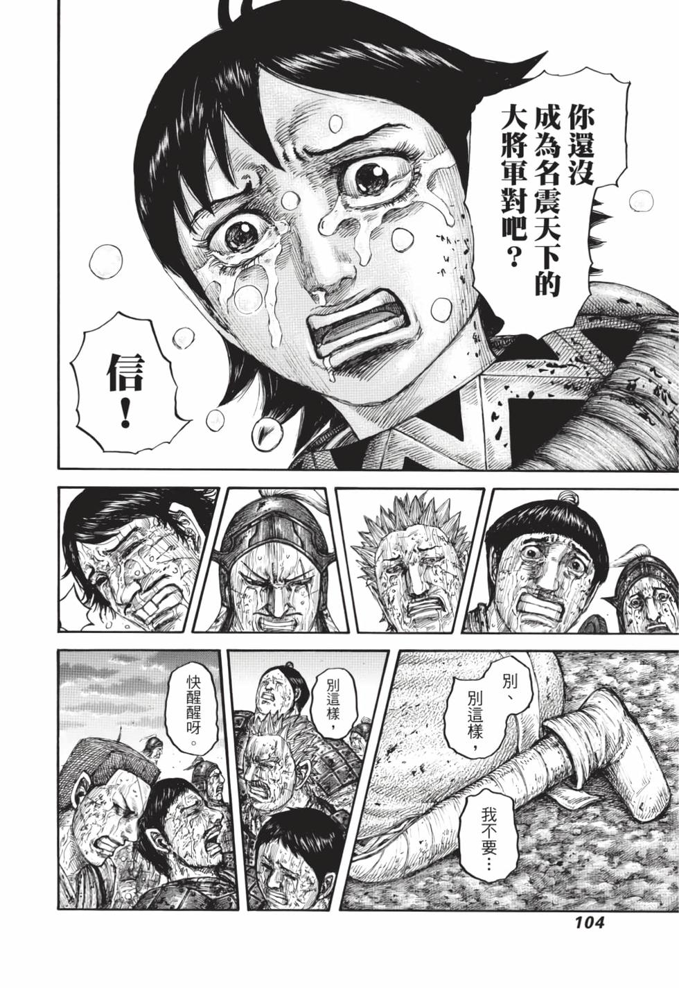 第102页
