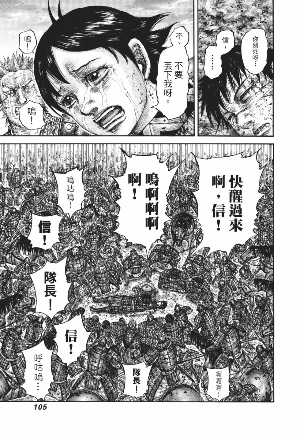 第103页