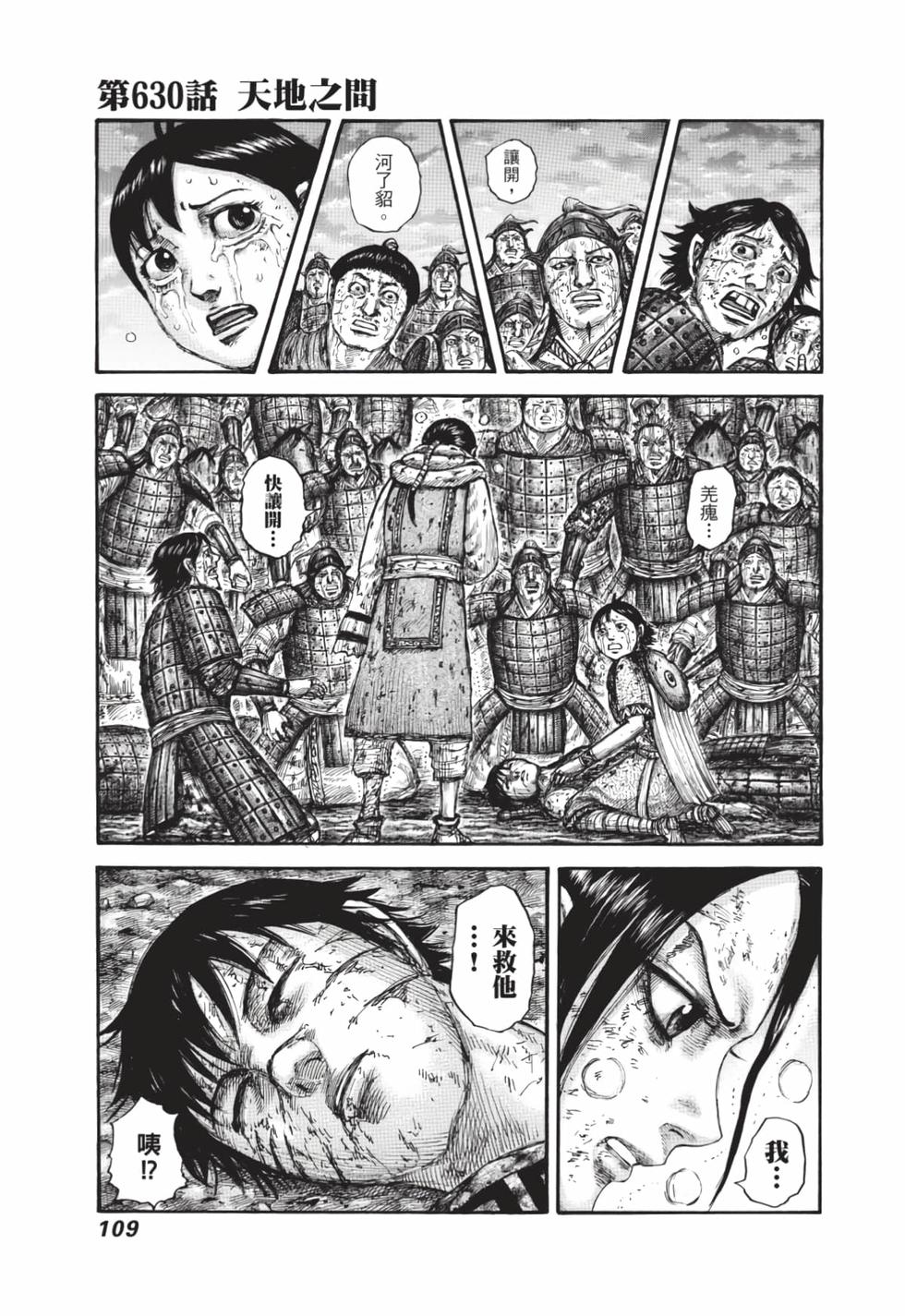 第107页