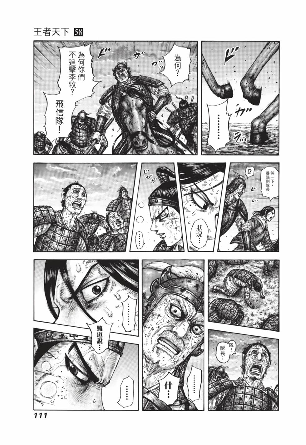 第109页