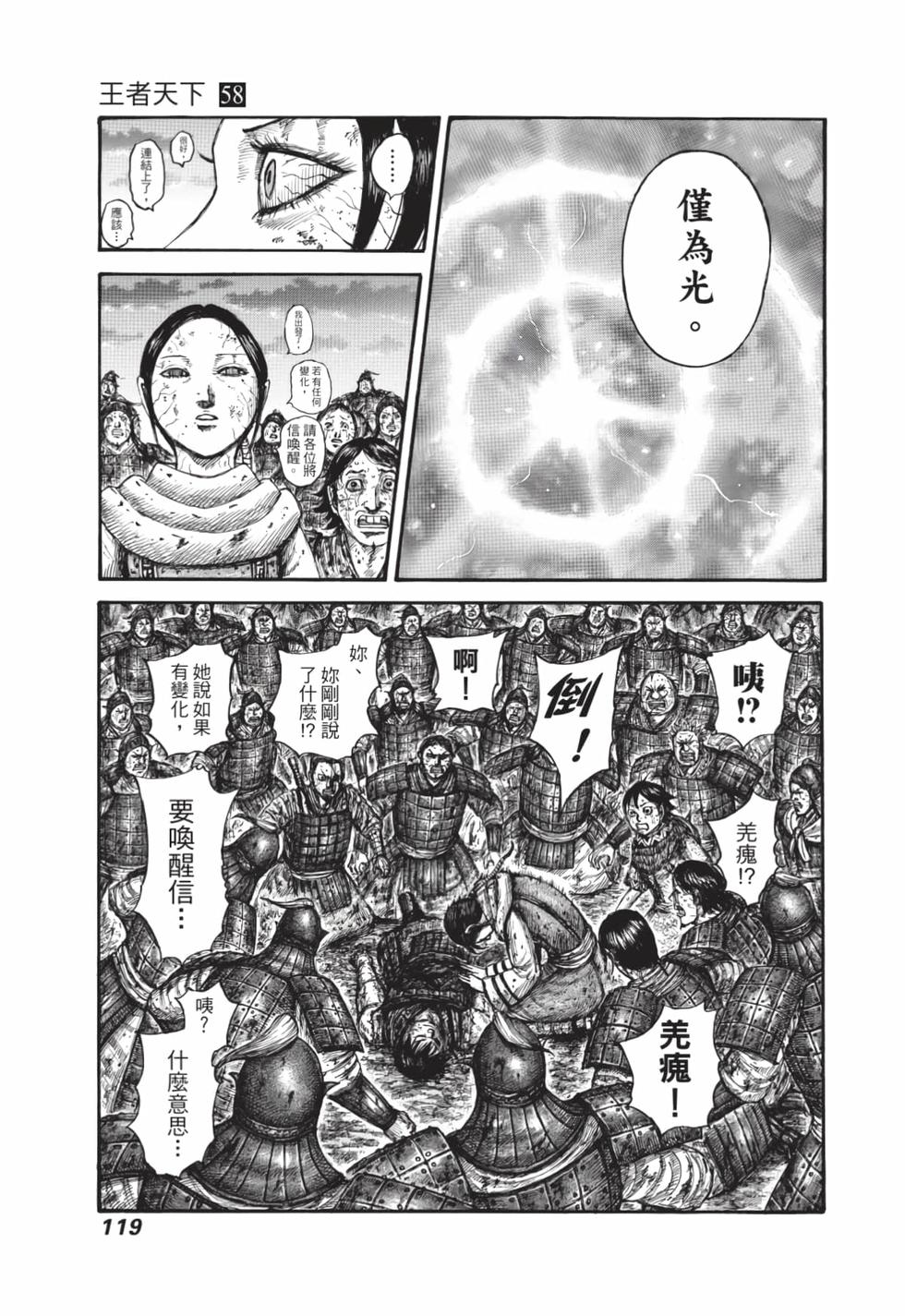 第117页
