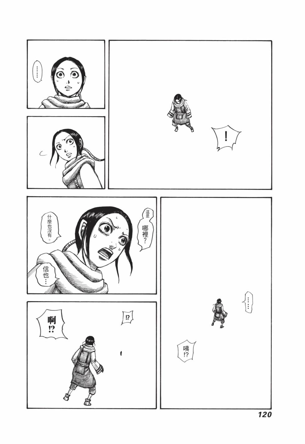 第118页