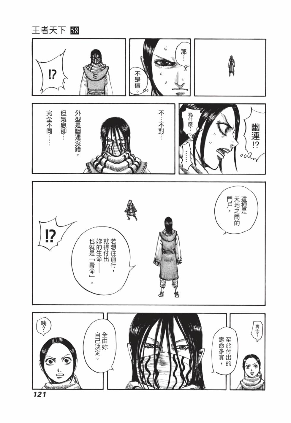 第119页