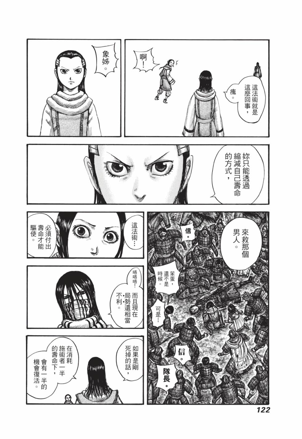 第120页