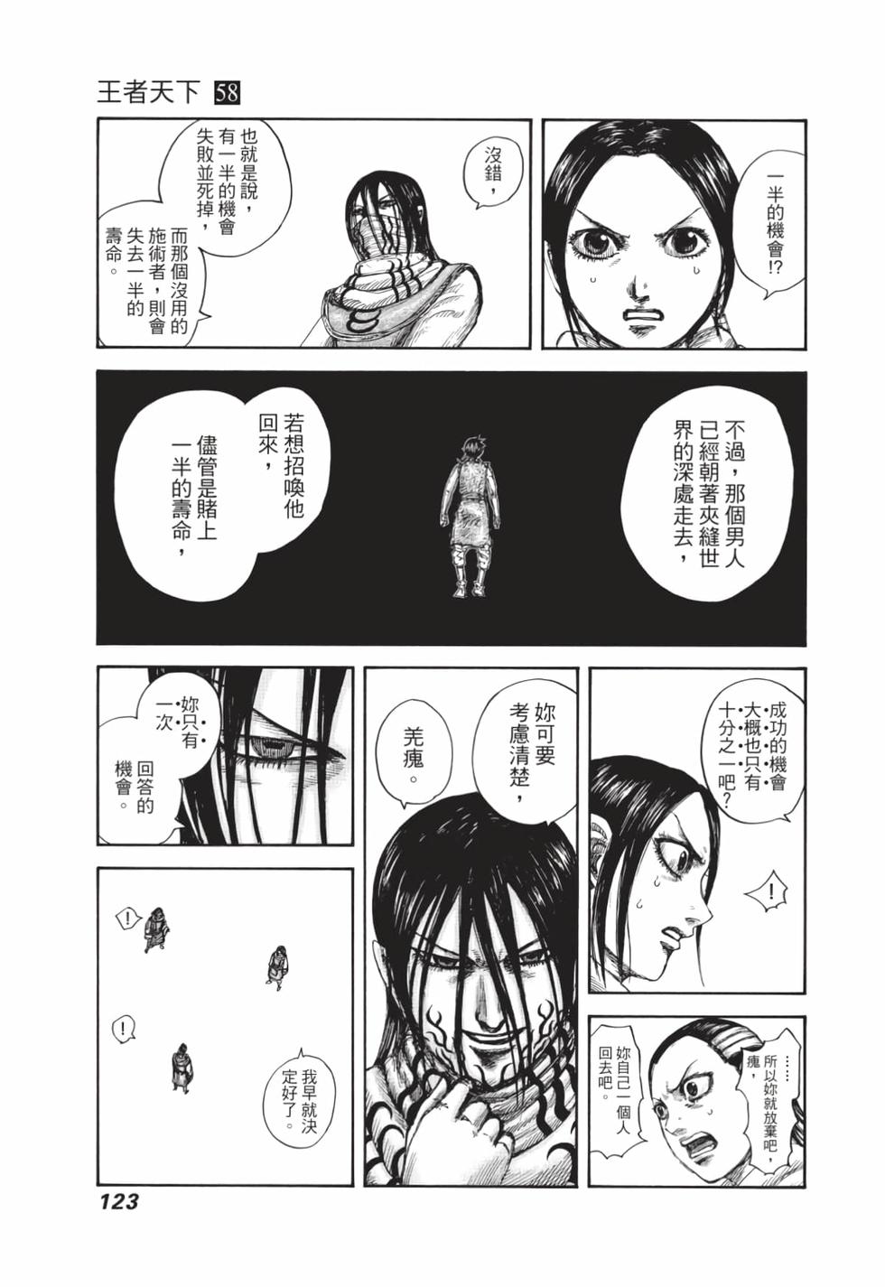 第121页