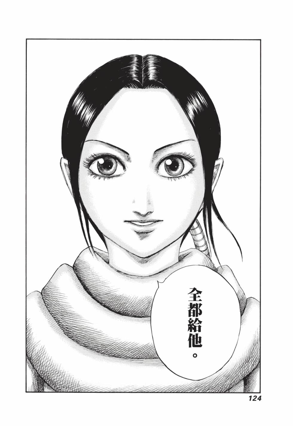 第122页