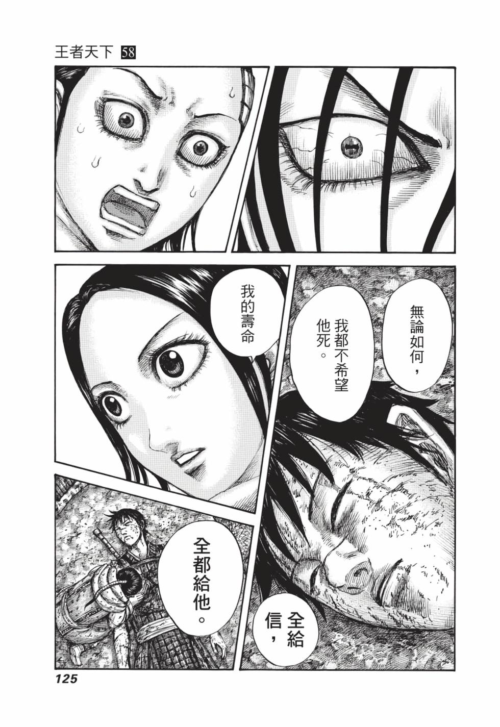 第123页
