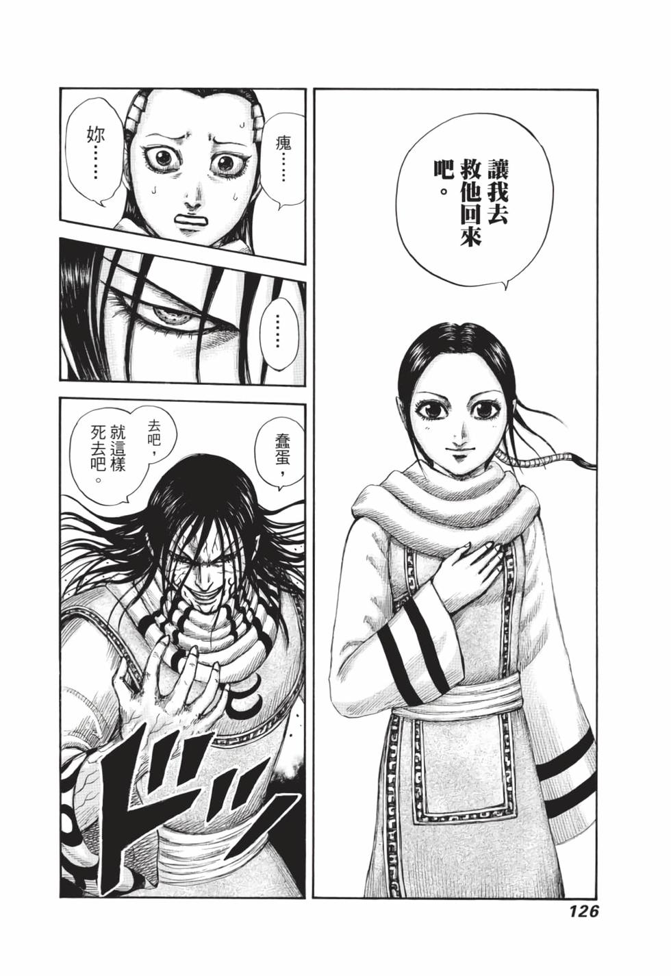 第124页