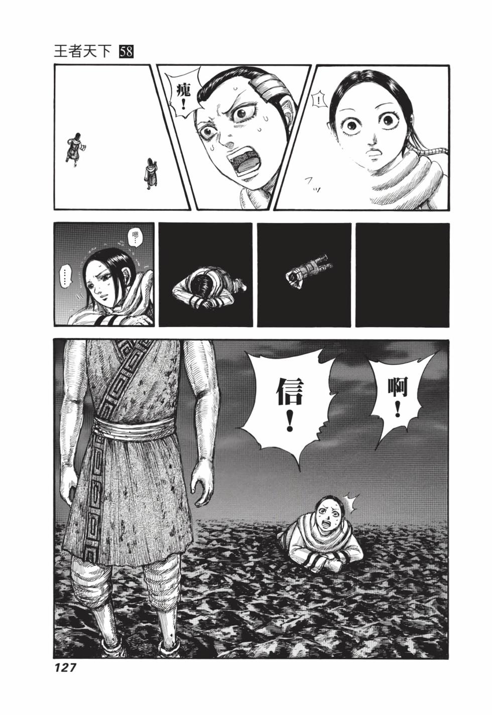 第125页