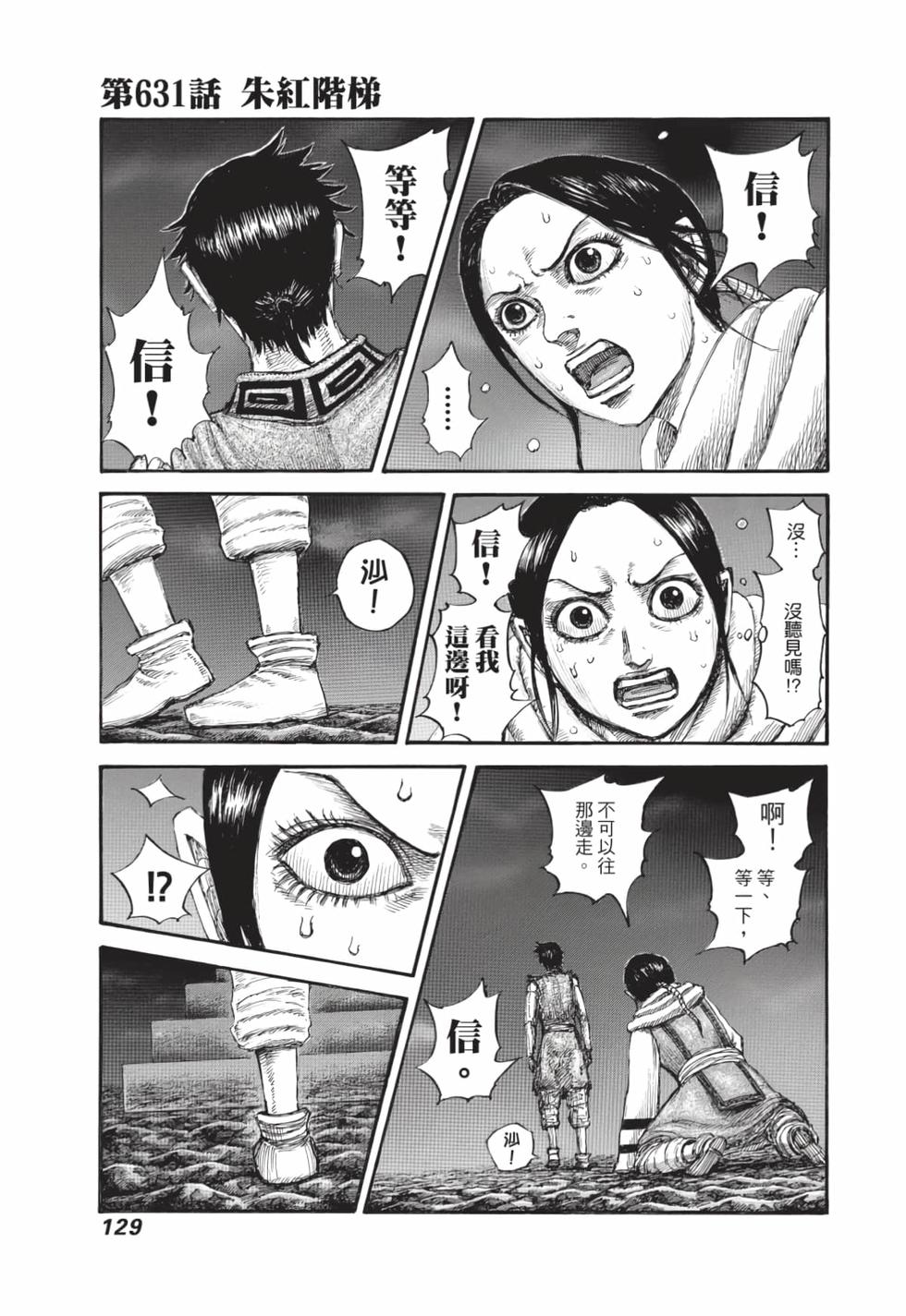 第127页
