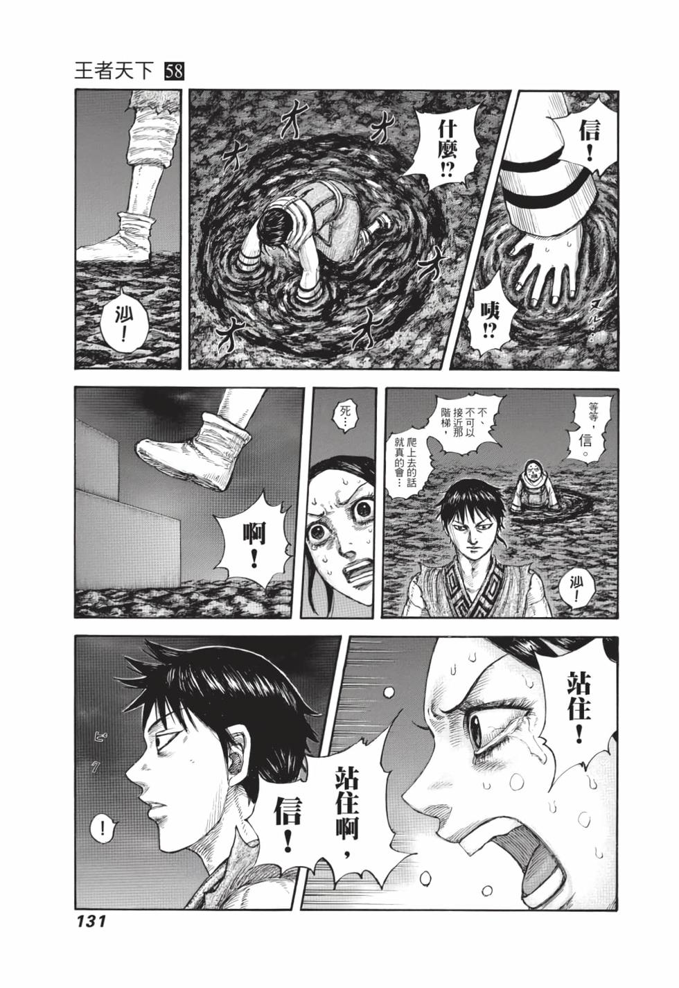 第129页