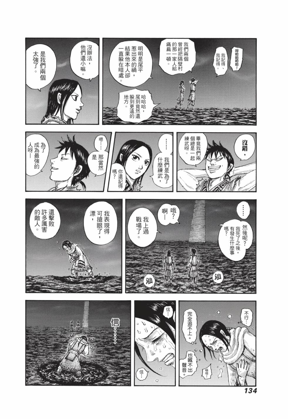 第132页