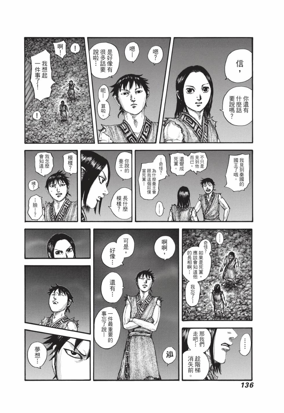 第134页