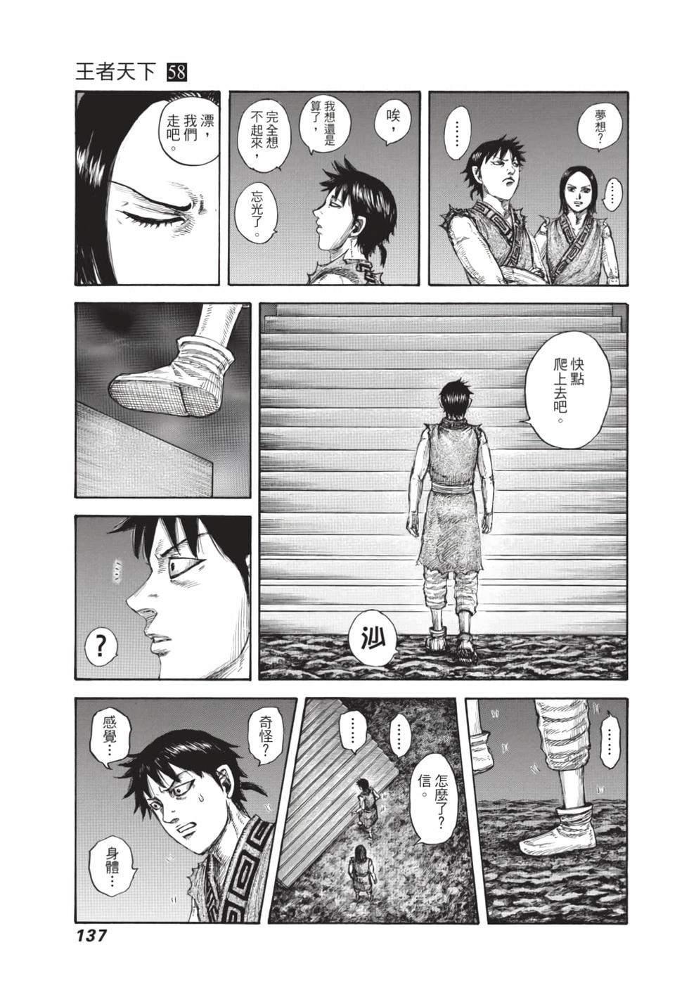 第135页