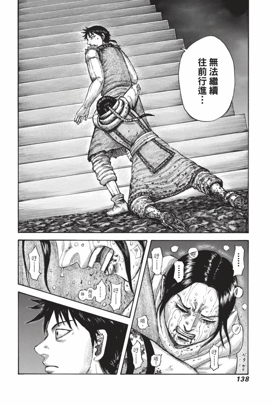 第136页
