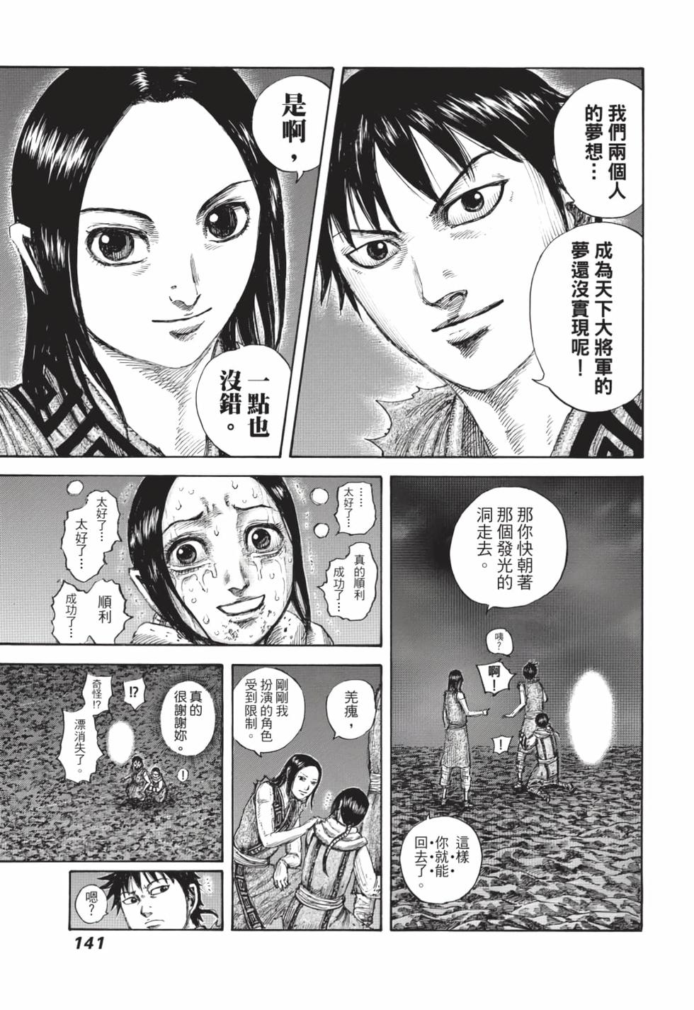 第139页