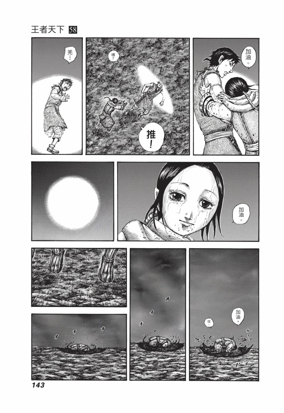 第141页