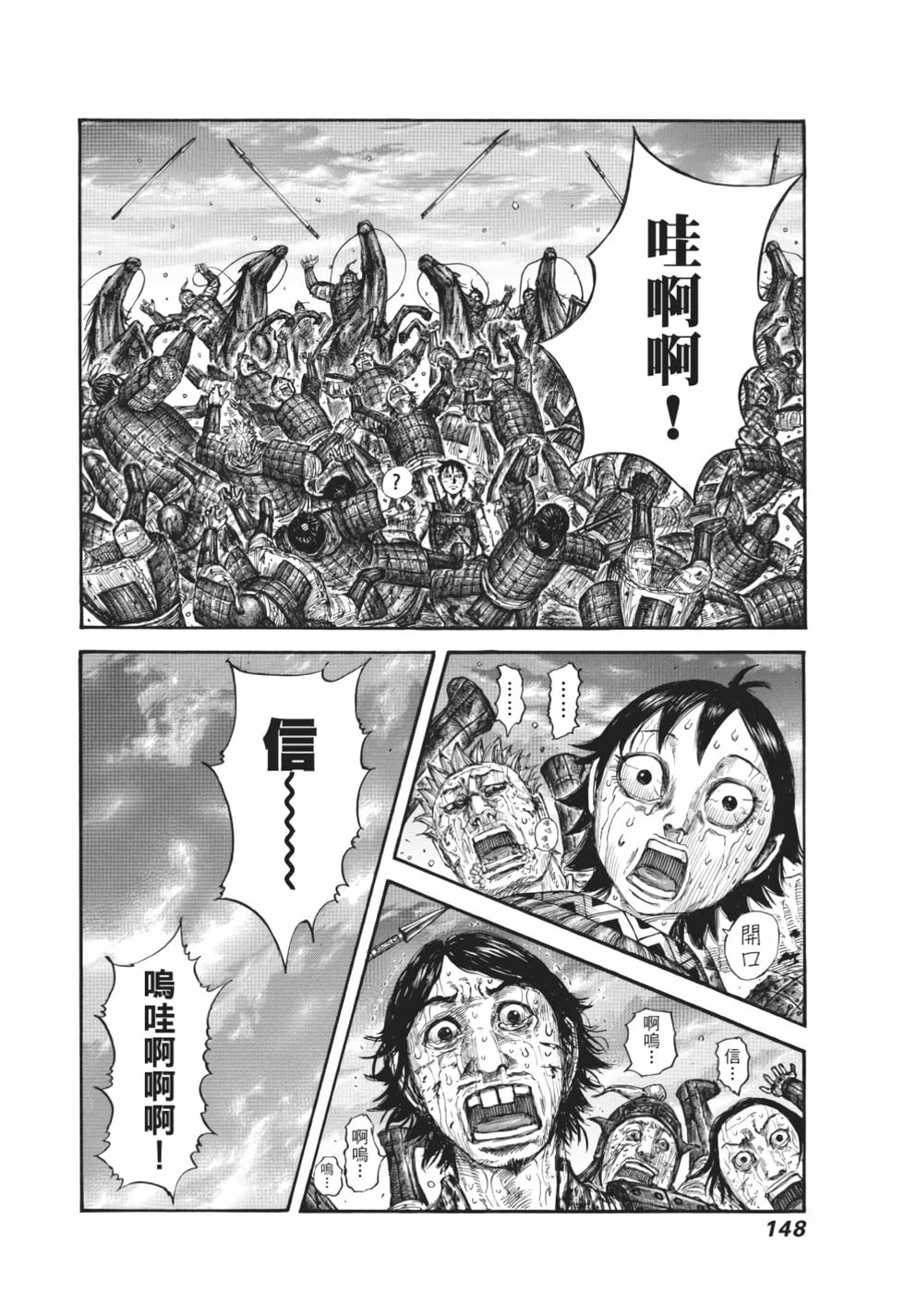 第146页