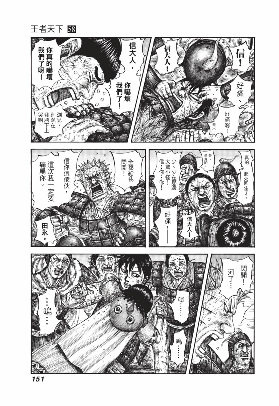 第149页