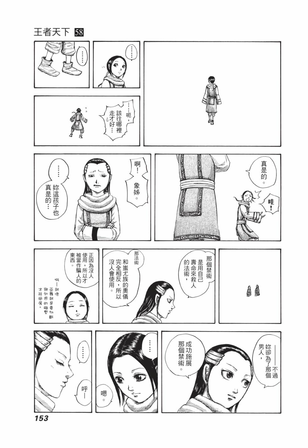 第151页