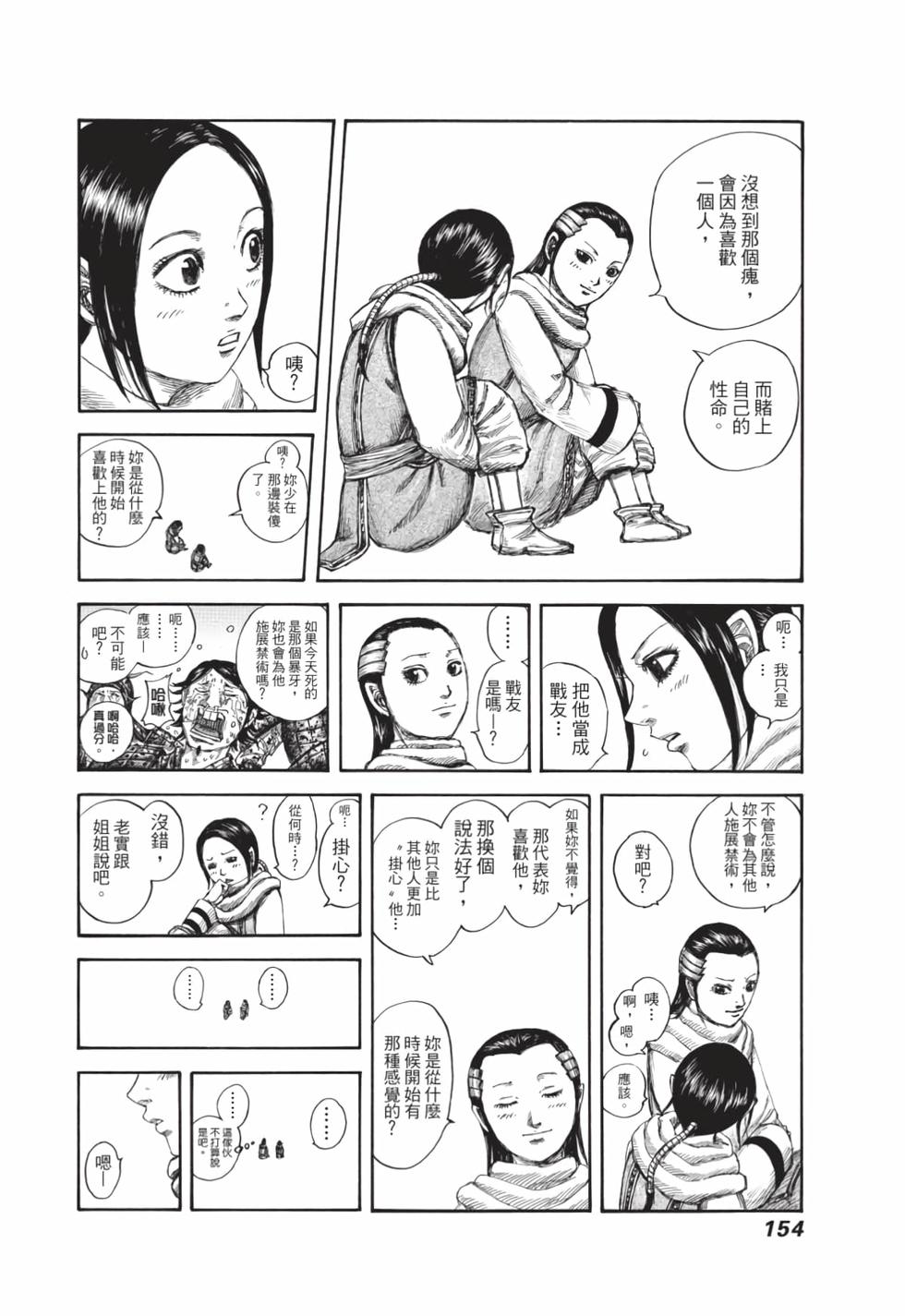 第152页