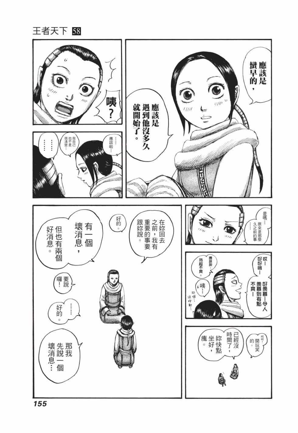 第153页