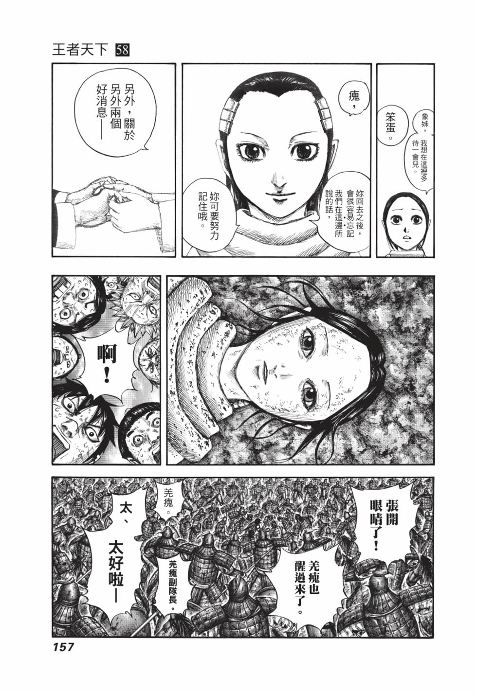 第155页