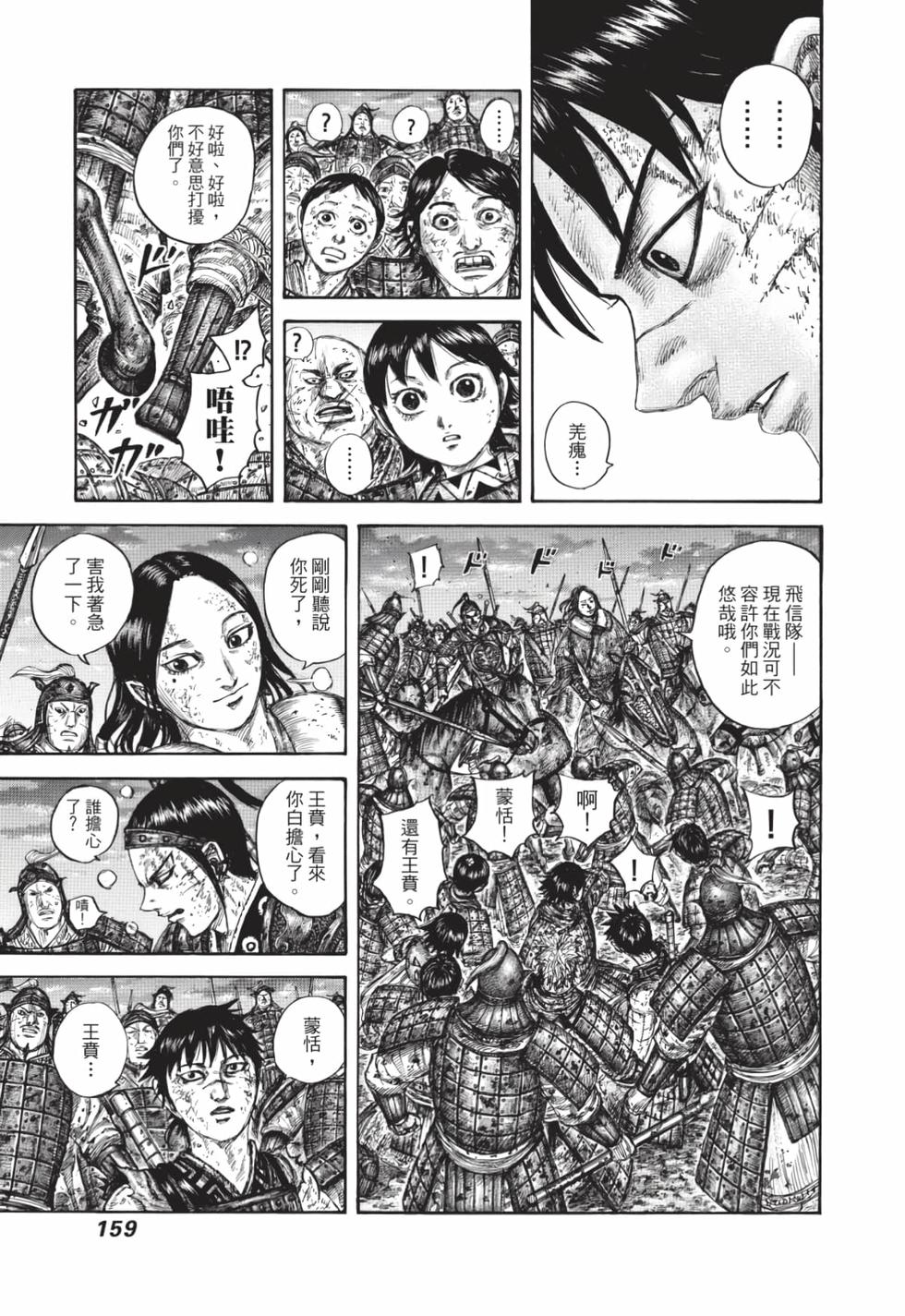 第157页